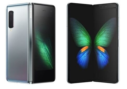 galaxy fold 1